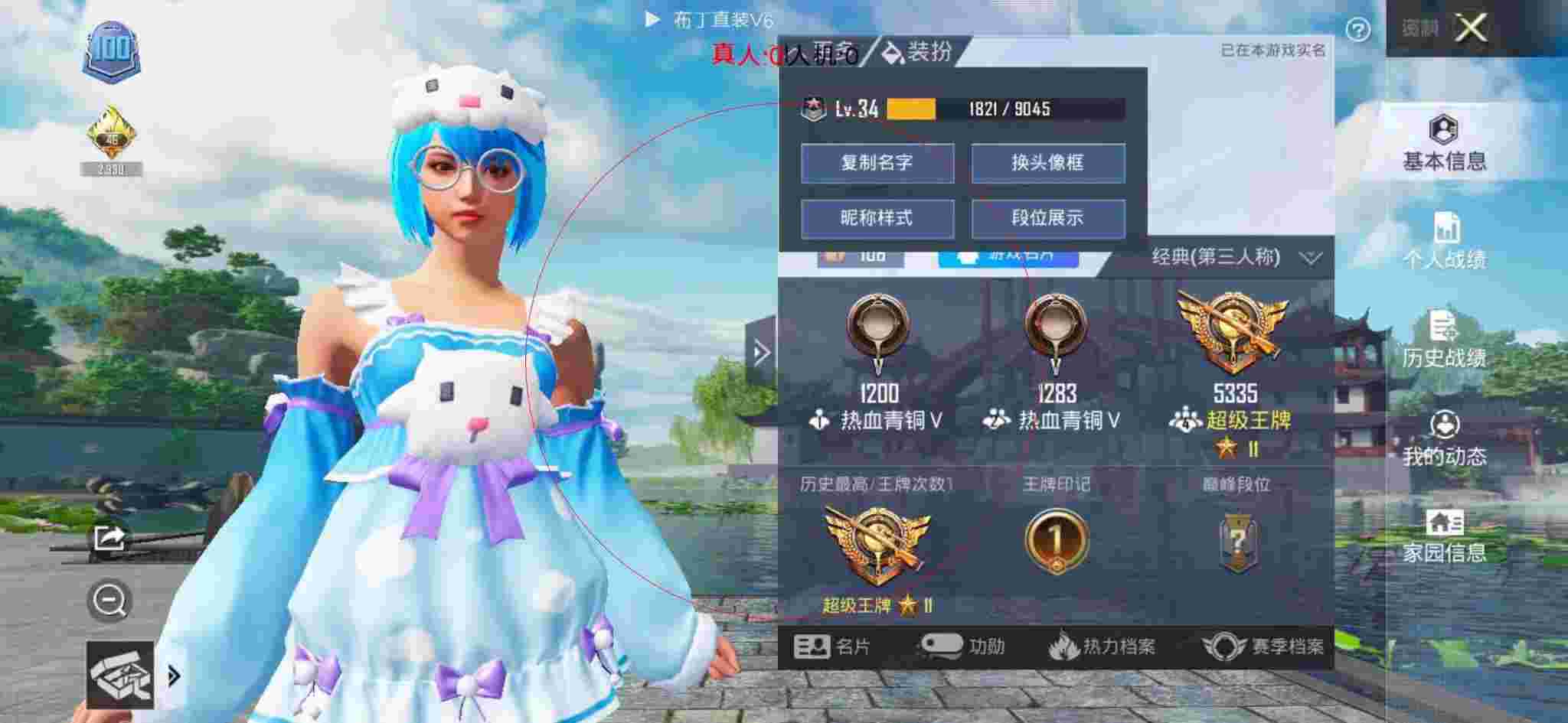 和平精英布丁直装透视 - 和平精英科技馆平面图辅助预览图